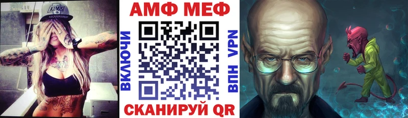 АМФЕТАМИН 98% Новая Ладога