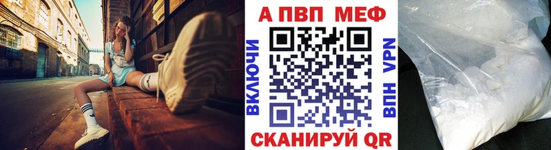 mega маркетплейс  Новая Ладога  APVP мука 