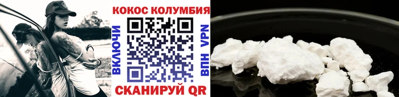Кокаин 99%  купить закладку  Новая Ладога 