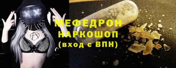 PSILOCYBIN Балабаново