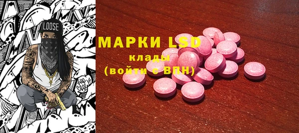 PSILOCYBIN Балабаново