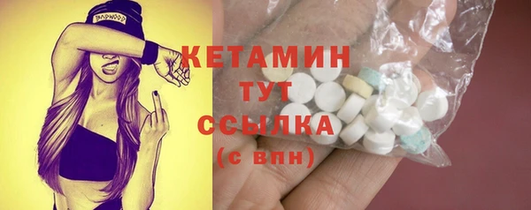 метадон Балахна