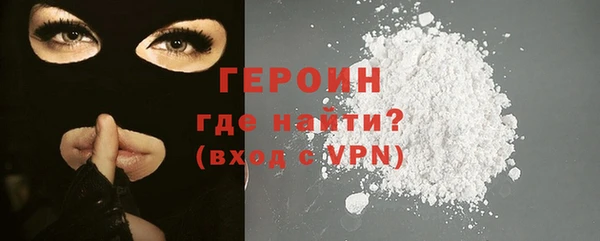 метадон Балахна