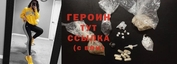 PSILOCYBIN Балабаново