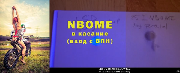 PSILOCYBIN Балабаново