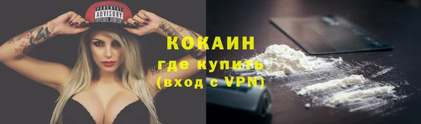 мет Бронницы
