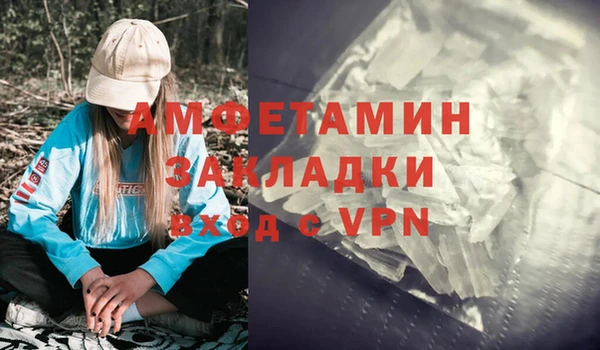 PSILOCYBIN Балабаново