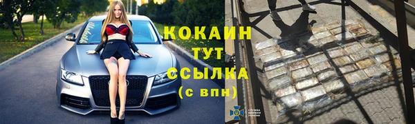 метадон Балахна