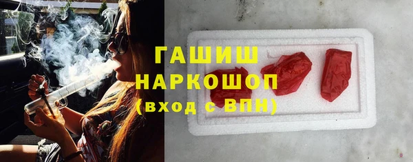 метадон Балахна