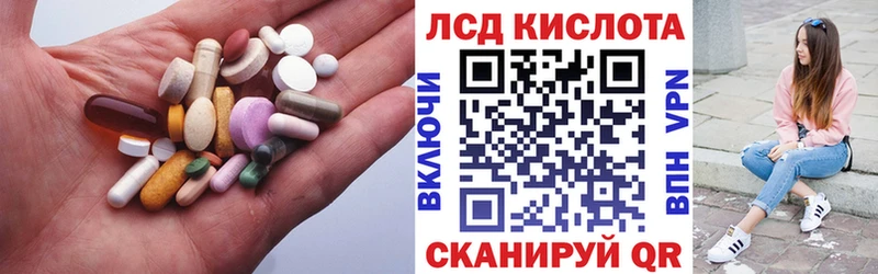 ЛСД экстази кислота Новая Ладога