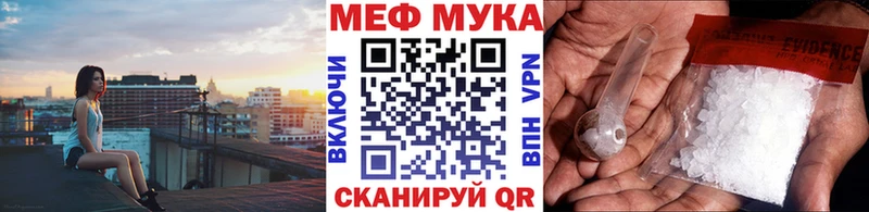 купить сайты Новая Ладога Меф мука