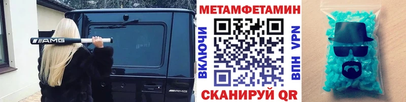мега ссылка  Новая Ладога  МЕТАМФЕТАМИН Декстрометамфетамин 99.9% 