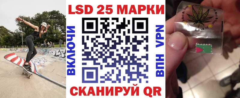 сколько стоит Новая Ладога Марки 25I-NBOMe 1500мкг